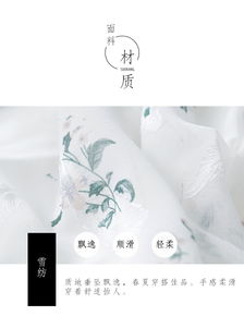 所然原创文艺新中式清新雅致印花收腰款大摆连衣裙 一袭行走的诗意画卷